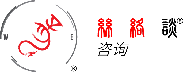 Sinotalks Consultancy