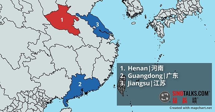 A Rising Chinese Province’s Preparation for Foreign Investment